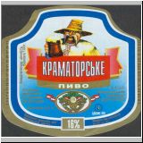 kramator (25).jpg
